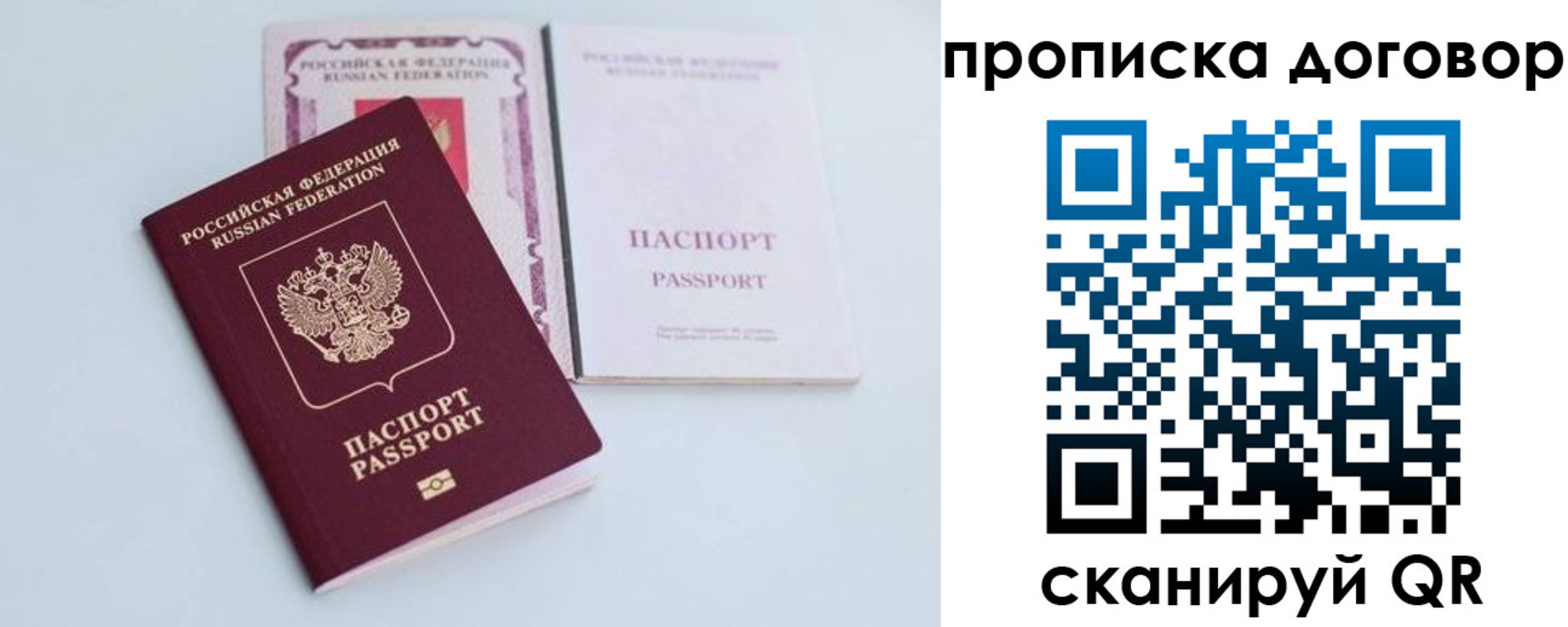 найти адрес прописки в Звенигово