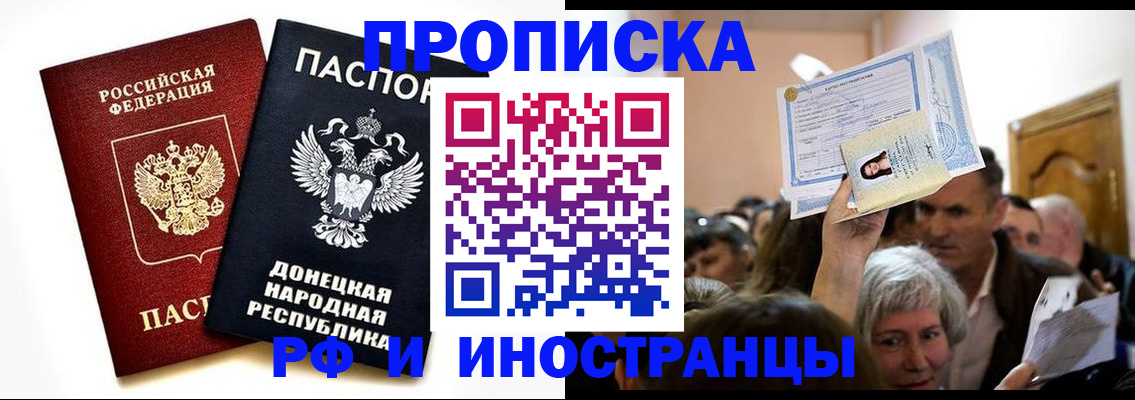 временная регистрация госуслуги в Звенигово